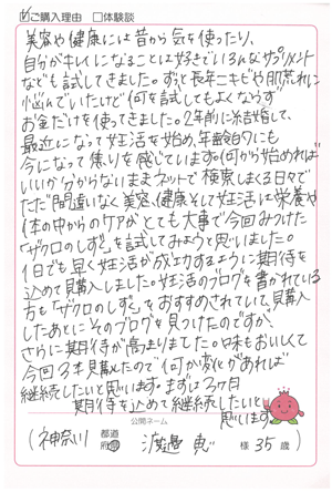 Voice_20250704.png
