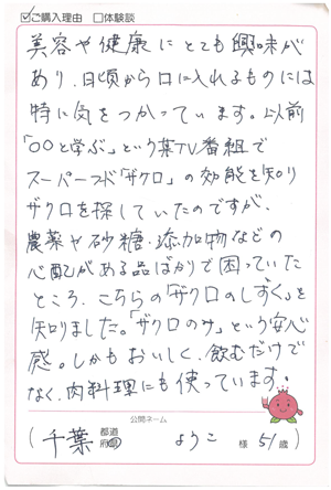 Voice_20250717.png