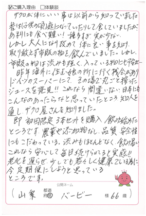 Voice_20251007.png
