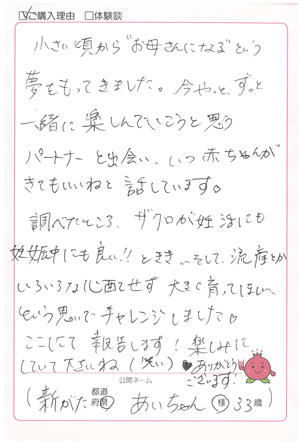 Voice_20260413.gif