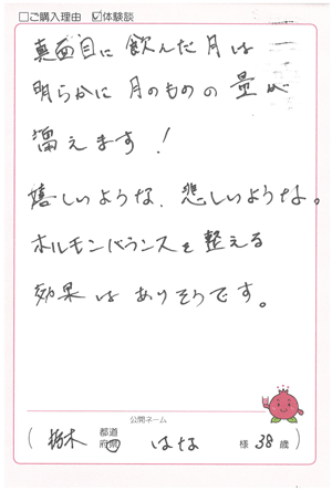 Voice_20250421.gif
