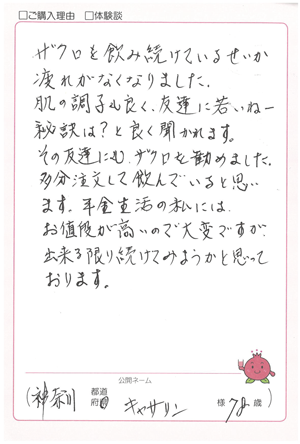 Voice_20250527.png