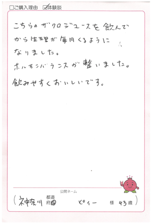 Voice_20250529.png