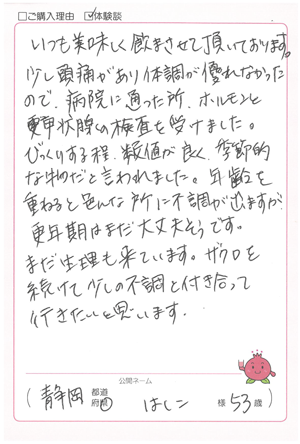 Voice_20250716.png