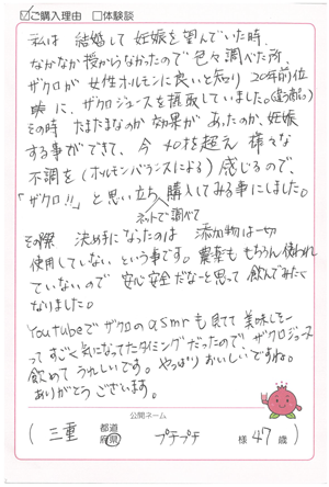 Voice_20250826.png