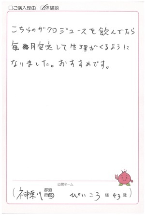 Voice_20250826_1.png