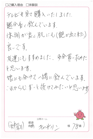 Voice_20250922.png