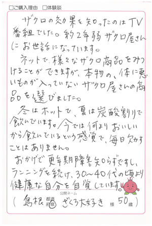 Voice_20260507.gif