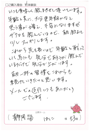 Voice_20260518.gif