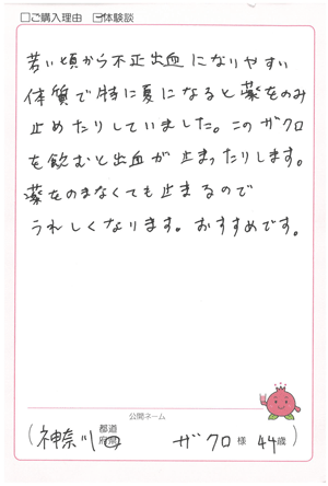 Voice_20260702.gif