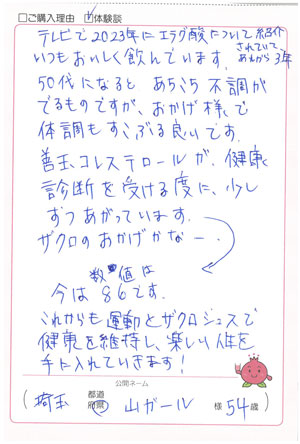 Voice_20260810.jpg